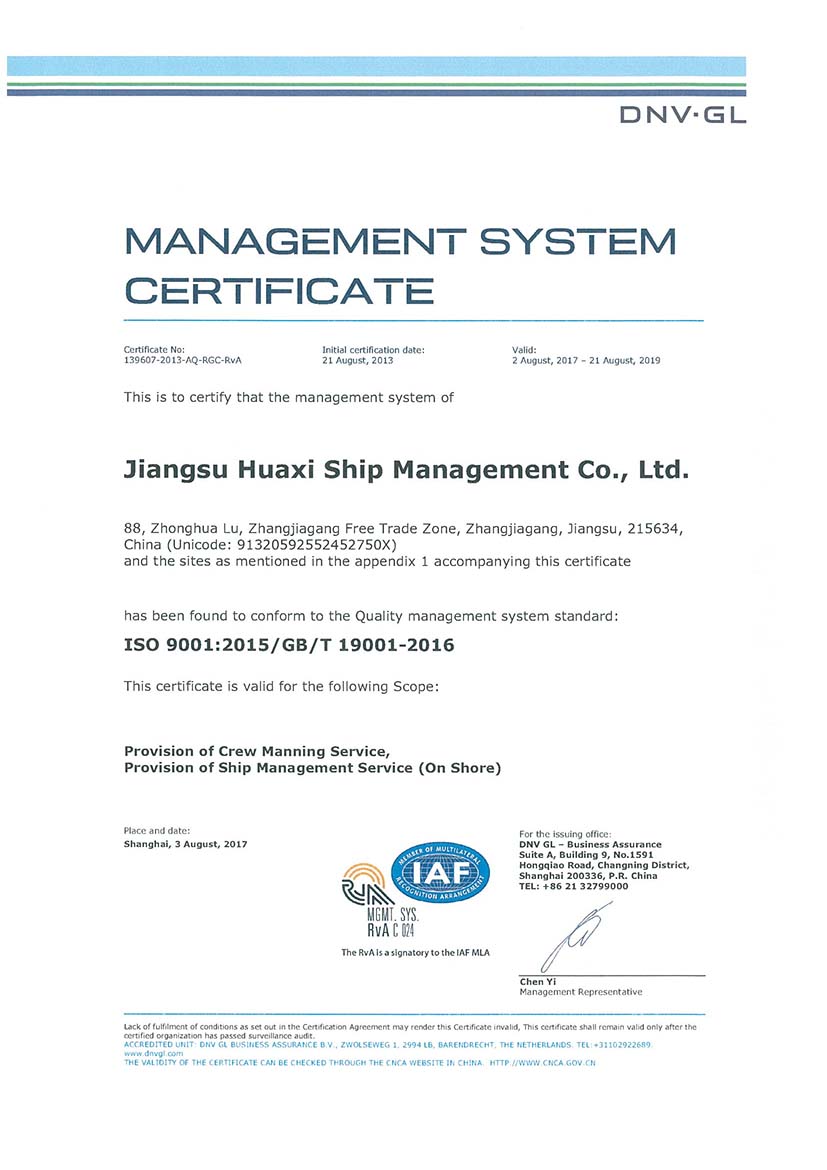 5. ISO 9001：2015 认证证书（英）.jpg